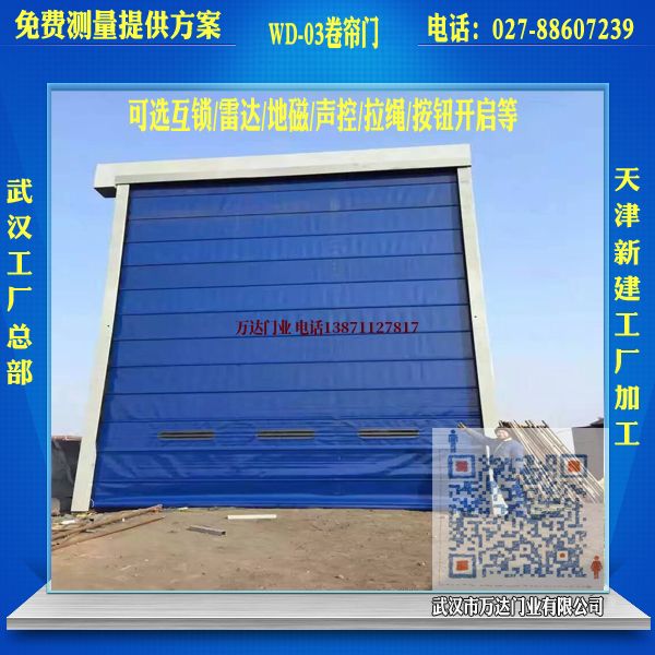 东郊镇堆积门