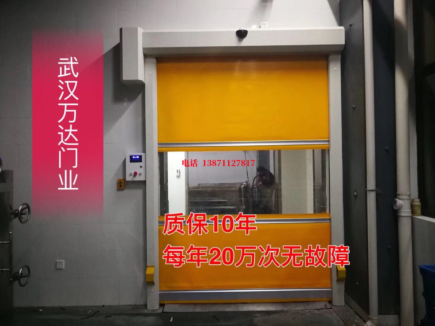 东郊镇洗车房快速卷帘门